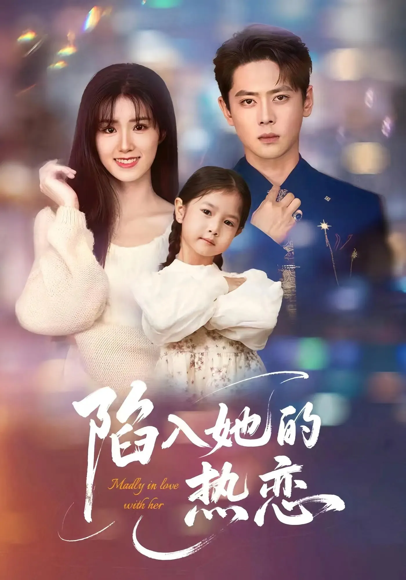 科举，农家子的权臣之路